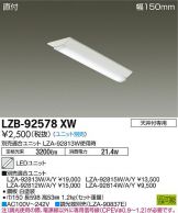 LZB-92578XW