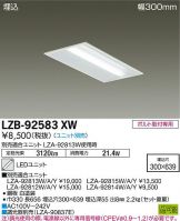 LZB-92583XW