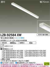 LZB-92584XW