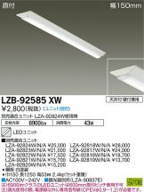 LZB-92585XW