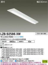 LZB-92586XW