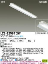 LZB-92587XW