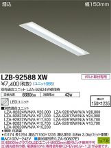 LZB-92588XW