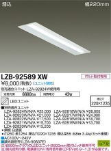 LZB-92589XW