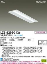 LZB-92590XW