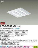 LZB-92689XW