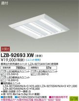 LZB-92693XW
