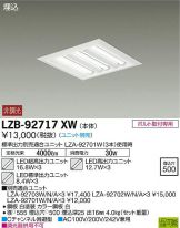 LZB-92717XW
