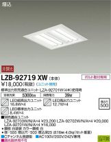 LZB-92719XW