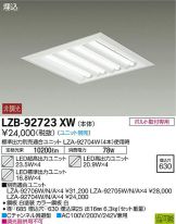 LZB-92723XW