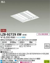 LZB-92729XW