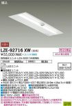 LZE-92716XW
