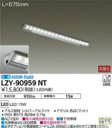 LZY-90959NT