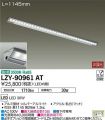 LZY-90961AT