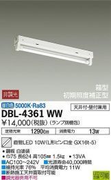 DBL-4361WW