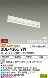 DBL-4361YWDS