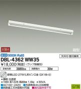 DBL-4362WW35DS