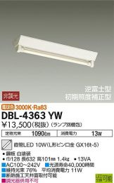 DBL-4363YWDS