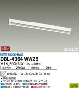 DBL-4364WW25DS