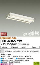 DBL-4365YWDS