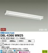 DBL-4366WW25DS