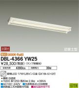 DBL-4366YW25DS
