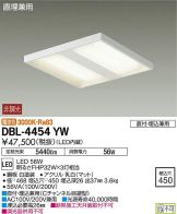 DBL-4454YW