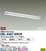 DBL-4487WW35