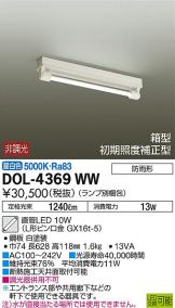 DOL-4369WW