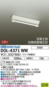 DOL-4371WW