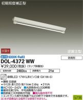 DOL-4372WW