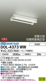 DOL-4373WW