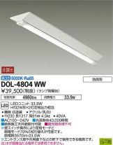 DOL-4804WW
