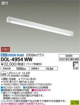 DOL-4954WW