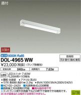 DOL-4965WW
