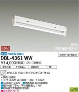 DBL-4361WWDS