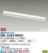 DBL-4364WW25DS
