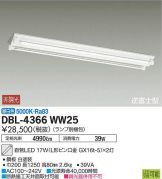 DBL-4366WW25DS