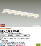 DBL-4366YW25DS