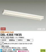 DBL-4366YW35DS