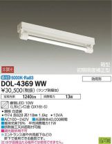DOL-4369WW