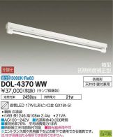 DOL-4370WW