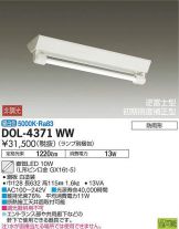 DOL-4371WW