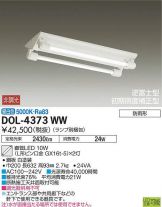 DOL-4373WW