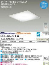 DBL-4639FW
