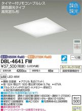 DBL-4641FW