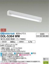 DOL-5364WW