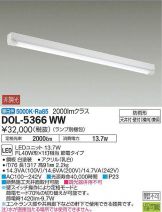 DOL-5366WW