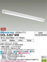 DOL-5367WW