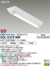 DOL-5372WW